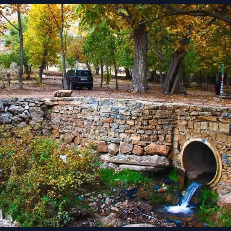 سەیرانگای ئاوێسەر